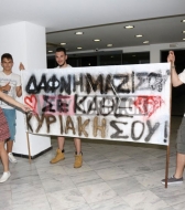 2298_DAFNI_TSOYLIA_1752015.jpg