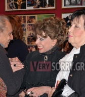 -ημέρας4 -ημέρας4